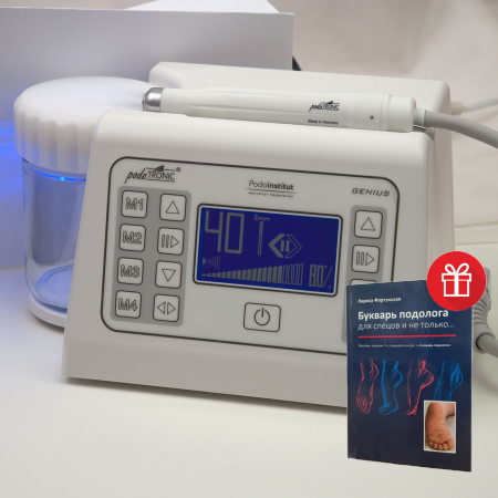 Фото - Аппарат для педикюра PodoTRONIC Genius (со спреем) 