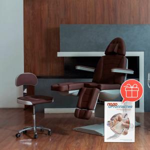 Фото - Педикюрное кресло СИГМА 5.0 (5 моторов)