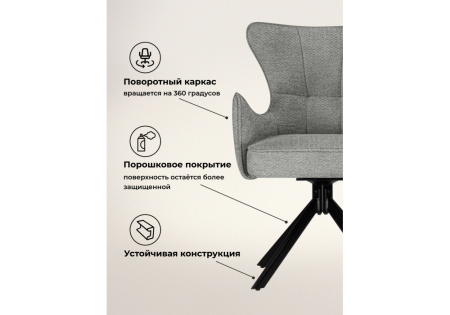 Стул на металлокаркасе Atlanta (Стул на металлокаркасе Atlanta gray / black)