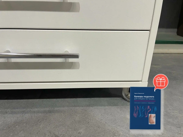 Фото - Педикюрная тумба ТУ-4 с УФО