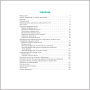 Фото - Поражения ногтей в практике врача-дерматовенеролога (мягкий переплет)