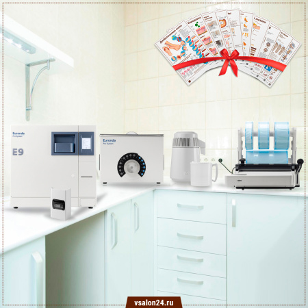 Фото - Стерилизационный кабинет NEXT Pack 6 (E9 Next 24+Euroseal+3D+Aquadist)