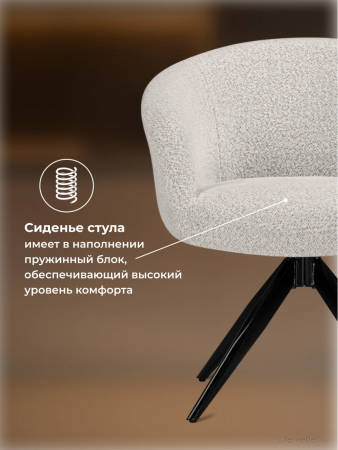 Фото - Стул на металлокаркасе Solomon 1