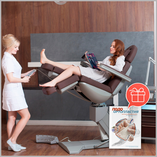 Фото - Педикюрное кресло СИГМА 3.0 (3 мотора)