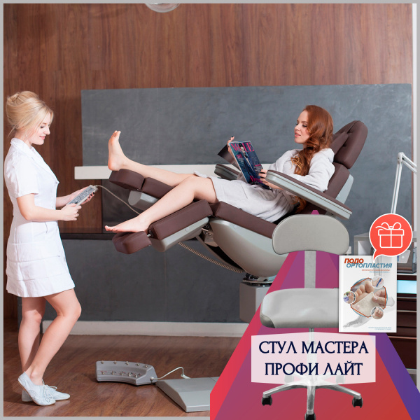 Фото - Педикюрное кресло СИГМА 3.0 (3 мотора)