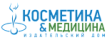 Издательство «Косметика & Медицина»