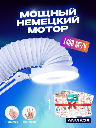 Фото - Комплект здоровье (рециркулятор воздуха + вытяжка премиум VC-AIR-3)