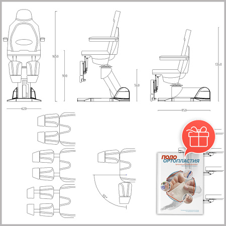 Фото - Педикюрное кресло РИАНА (3 мотора)