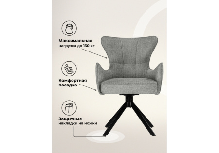 Стул на металлокаркасе Atlanta (Стул на металлокаркасе Atlanta gray / black)