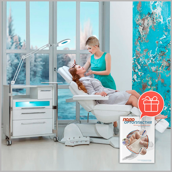 Фото - Косметологическое кресло СИГМА 4.0 (4 мотора)