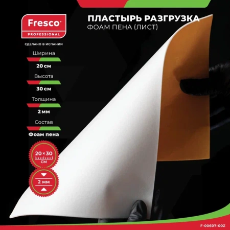 Фото - Фоам (пена) на клеящейся основе Fresco Prote