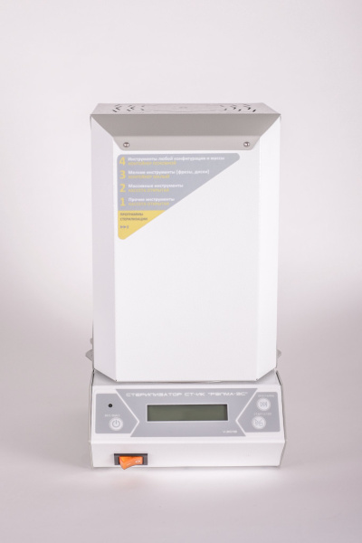 Фото - Инфракрасный стерилизатор СТ-ИК "РЭЛМА-3С"