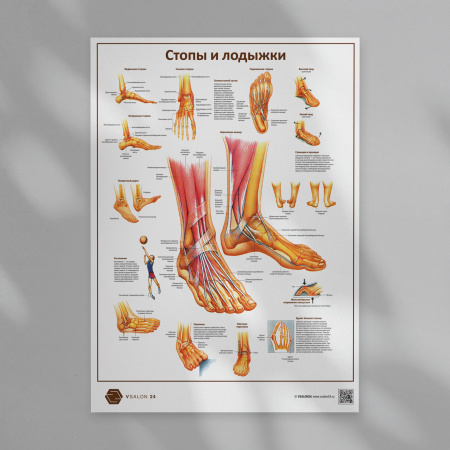 STOPY___POSTER-03___1920x1920px