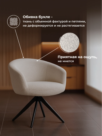 Фото - Стул на металлокаркасе Solomon 1