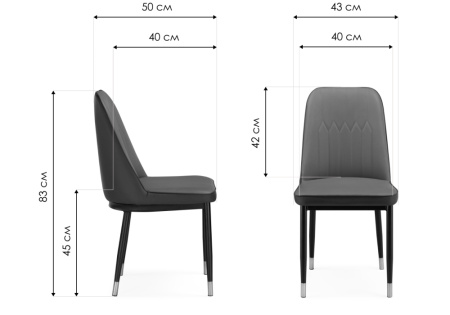 Фото - Стул на металлокаркасе Flor