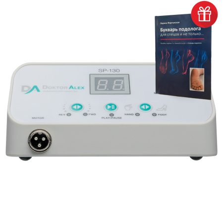 Фото - Аппарат для маникюра и педикюра Dr.Alex SP-130 