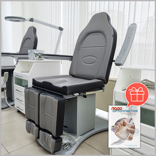Фото - Педикюрное кресло АЛЬБА 2.0 (2 мотора)