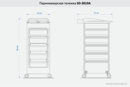 Фото - Парикмахерская тележка SD-3010A