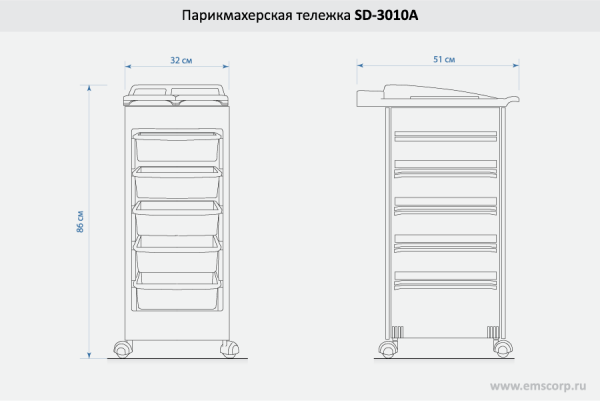 Фото - Парикмахерская тележка SD-3010A