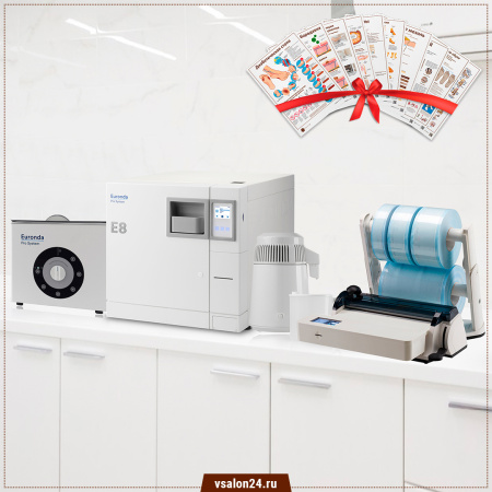 Фото - Стерилизационный кабинет E8 Pack 5 (E8+Euroseal+Aquadist+Energy)