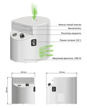 Фото - Пылесос для педикюра "Nail Assistant"