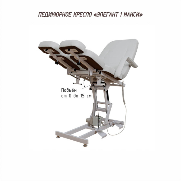Педикюрное кресло Риваль Урал ЭЛЕГАНТ 1 MAXI (1 мотор) (Педикюрное кресло Риваль Урал ЭЛЕГАНТ 1 MAXI (1 мотор, обивка стандарт, цвет белый))