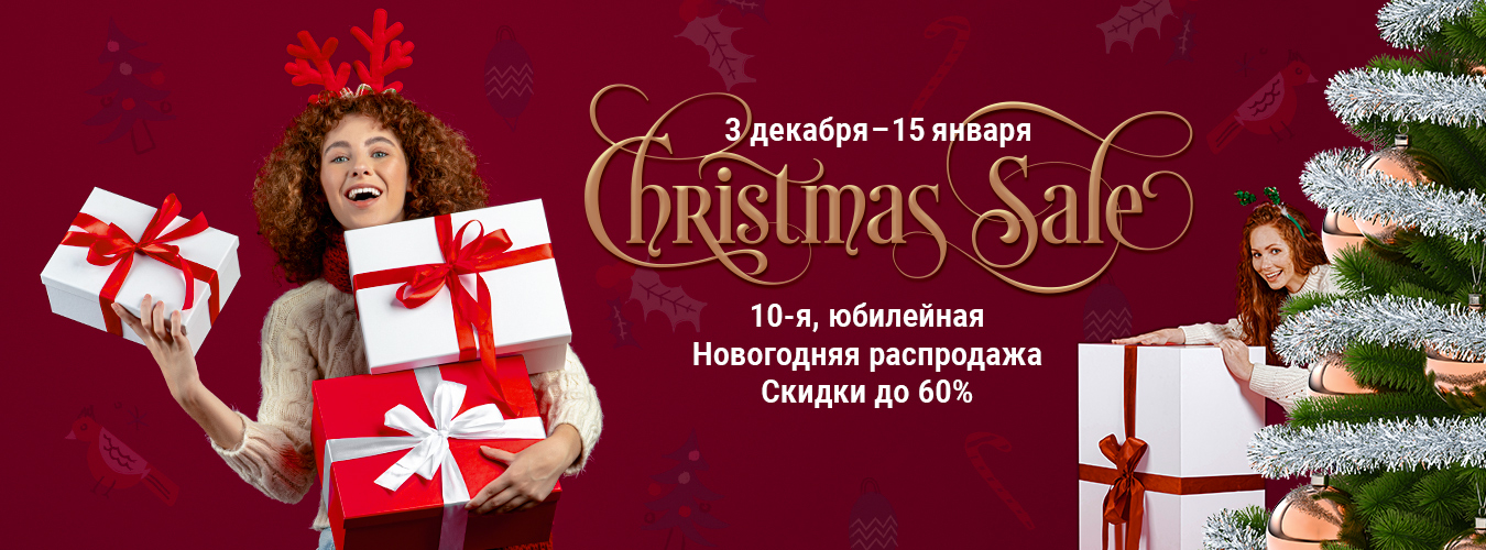 Christmas sale Christmas sale